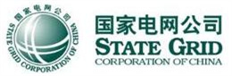 國家電網公司
